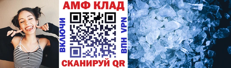 Купить где  Родники  Amphetamine VHQ 