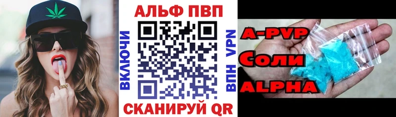 A PVP СК  Купить закладки  Родники 