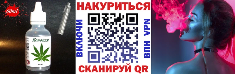 Печенье с ТГК конопля  Купить где  Родники 