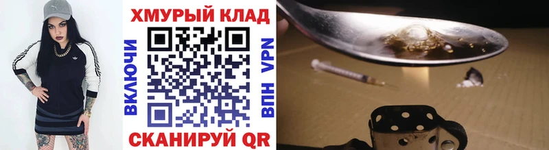 Героин Афган  Купить  Родники 