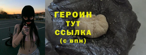 прущая мука Вязники