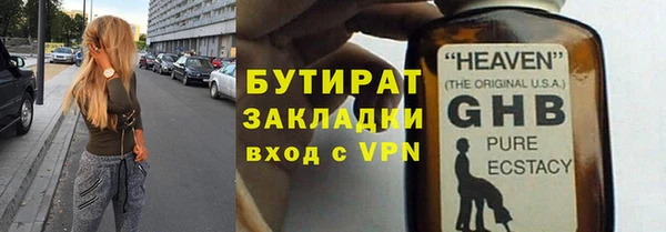 apvp Вяземский