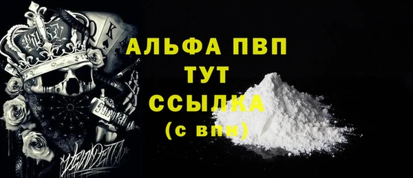 прущая мука Вязники