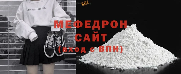 прущая мука Вязники