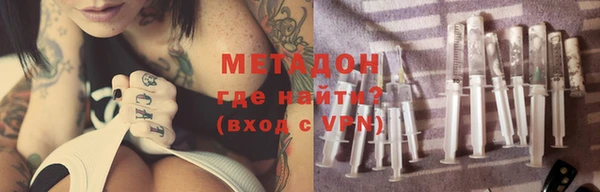 метадон Вязьма