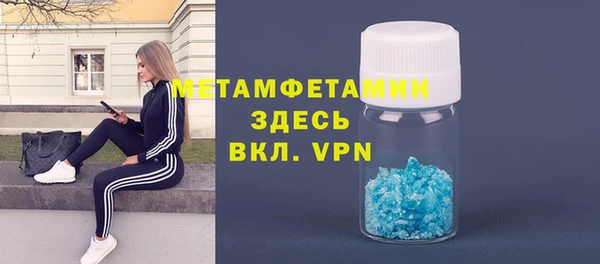метадон Вязьма