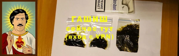 прущая мука Вязники