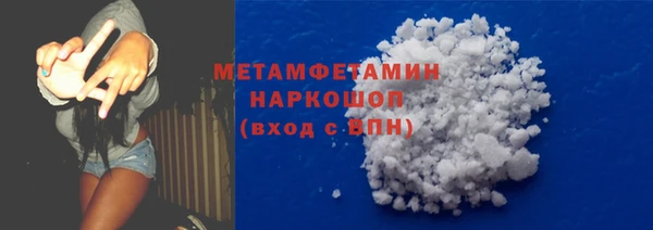 прущая мука Вязники