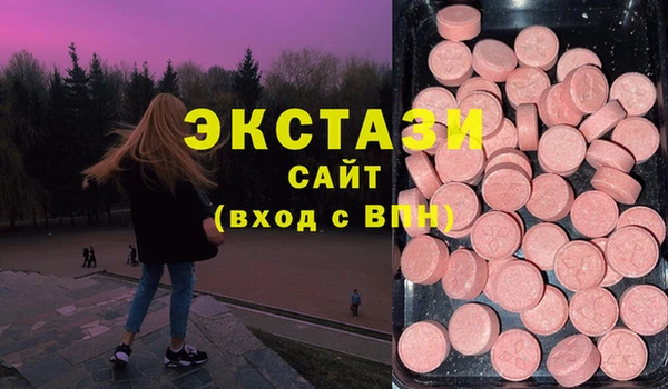 метадон Вязьма