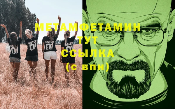 прущая мука Вязники