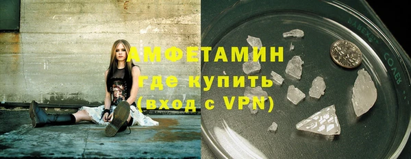 прущая мука Вязники