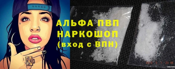 прущая мука Вязники