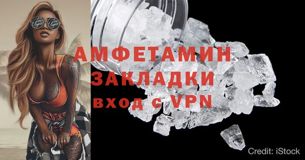 прущая мука Вязники
