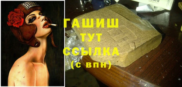 apvp Вяземский