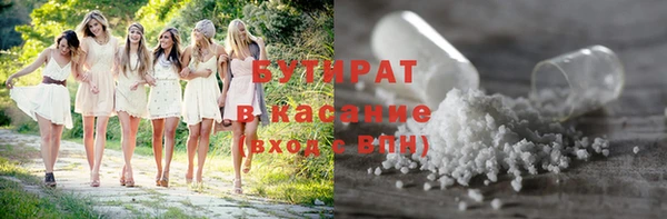 прущая мука Вязники