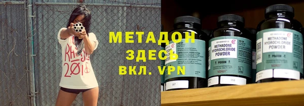 apvp Вяземский