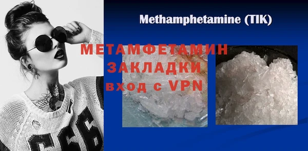 apvp Вяземский