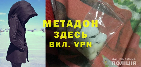 метадон Вязьма