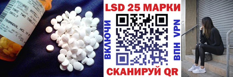 Купить  Родники  Лсд 25 экстази кислота 