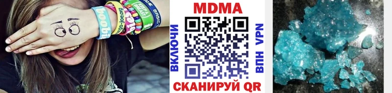 MDMA кристаллы  Купить закладки  Родники 