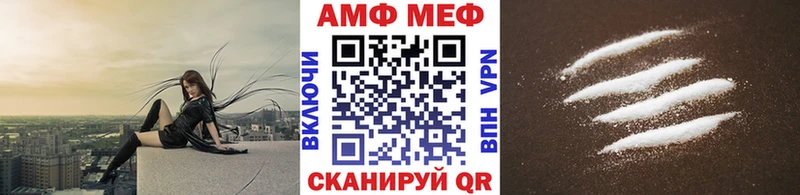 Купить закладки  Родники  МЕТАМФЕТАМИН Декстрометамфетамин 99.9% 