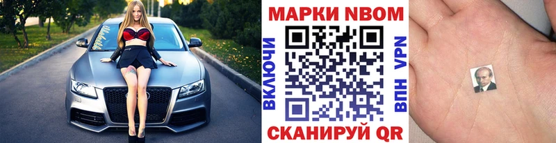 Купить закладки  Родники  Наркотические марки 1500мкг 