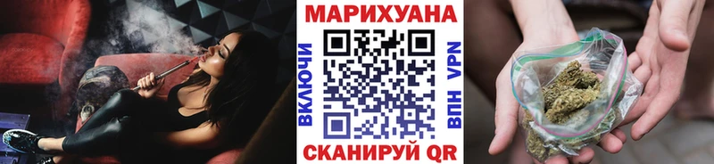 Купить  Родники  Шишки марихуана MAZAR 